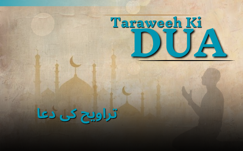 taraweeh ki dua