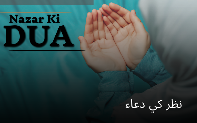 nazar ki dua
