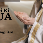 Sehri ki dua