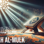 Surah mulk