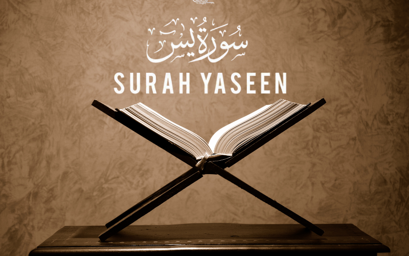 Surah Yaseen