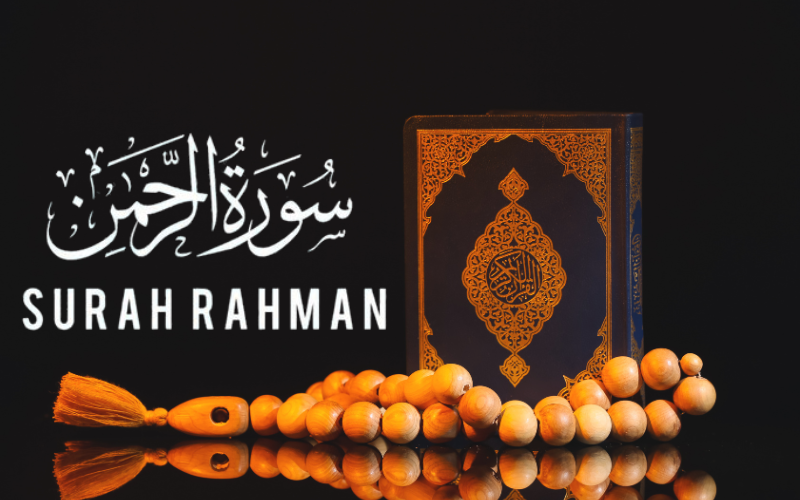 Surah Rahman