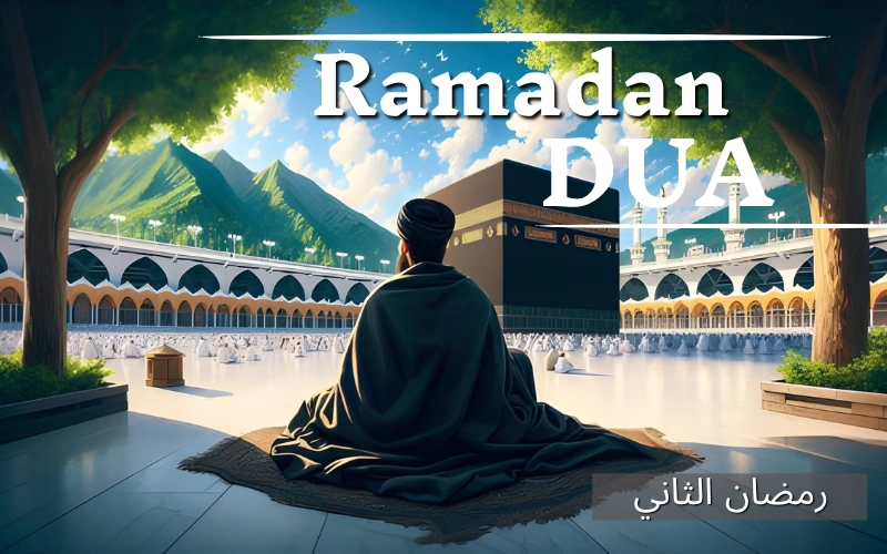 ramadan dua