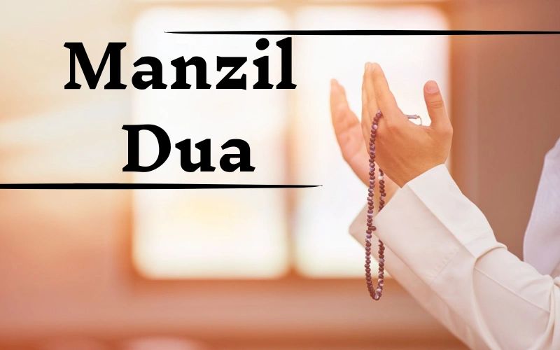 manzil dua