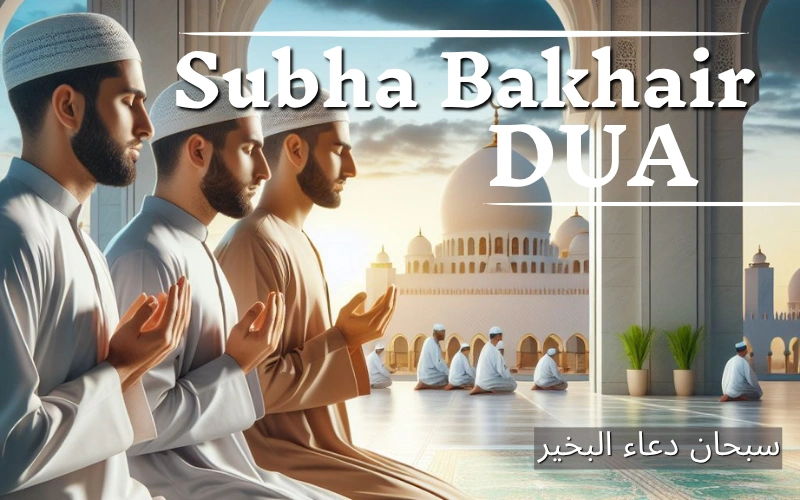 subha bakhair dua