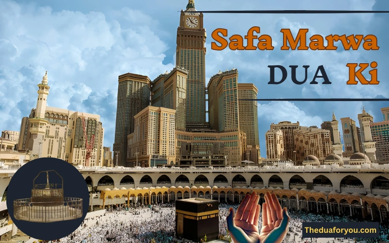 safa marwa ki dua