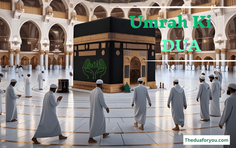 umrah ki dua