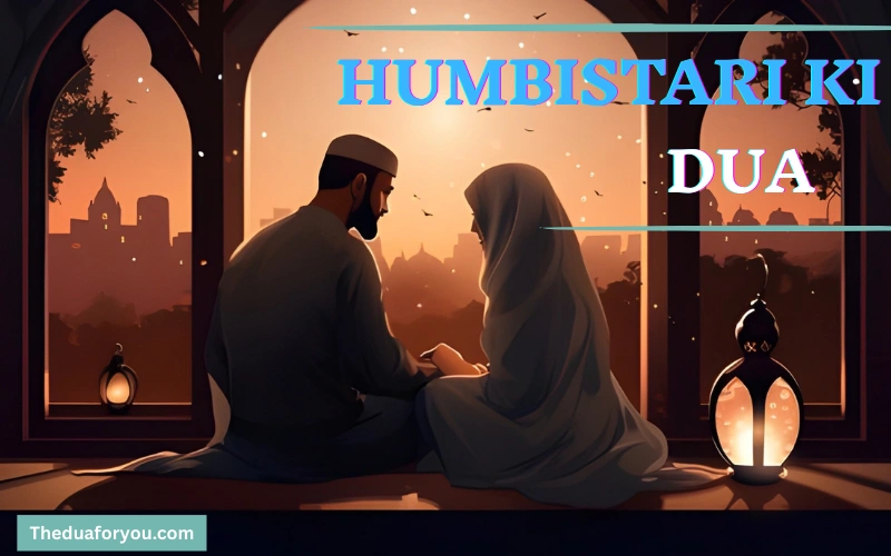 humbistari ki dua