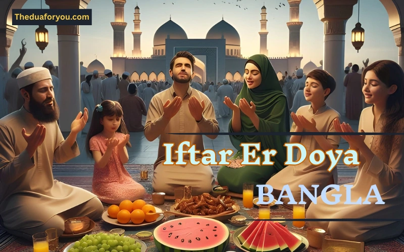 iftar er doya