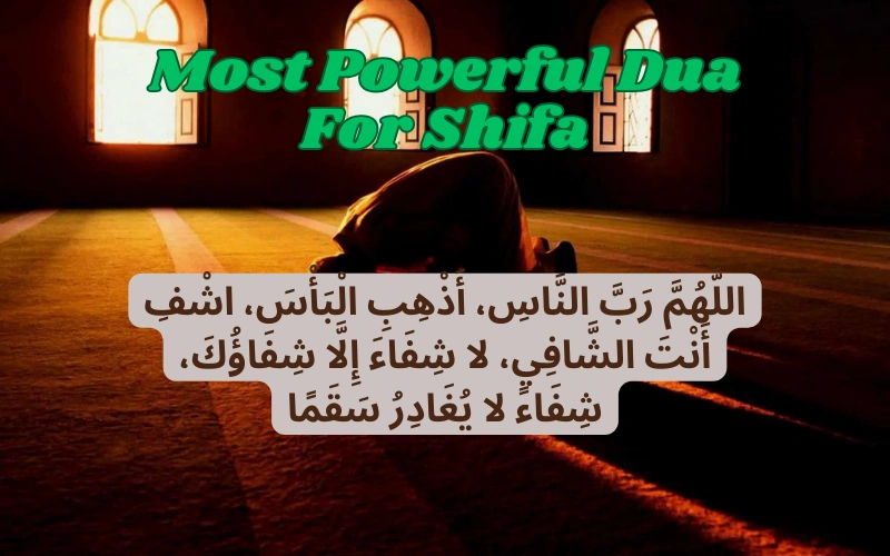 dua for shifa