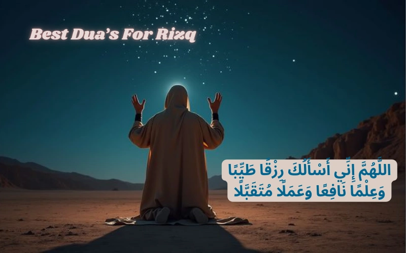 best duas for rizq