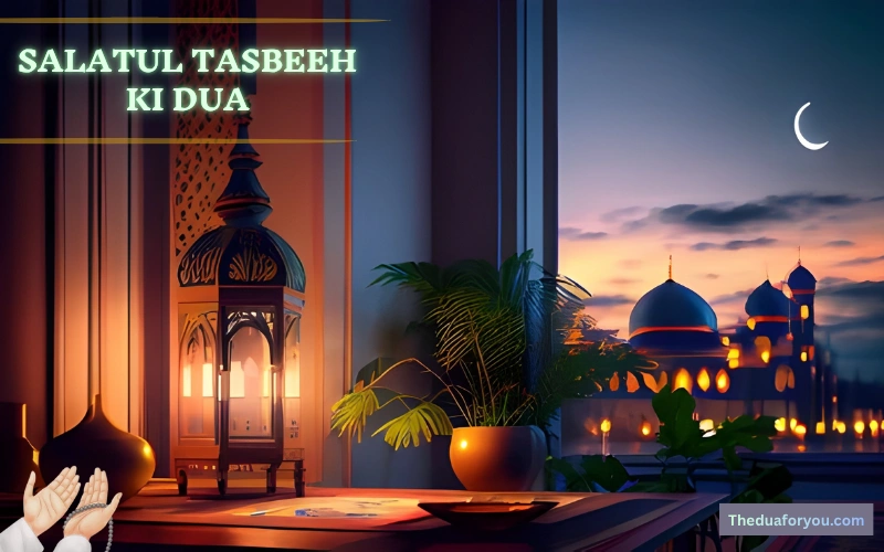Salatul Tasbeeh Ki Dua