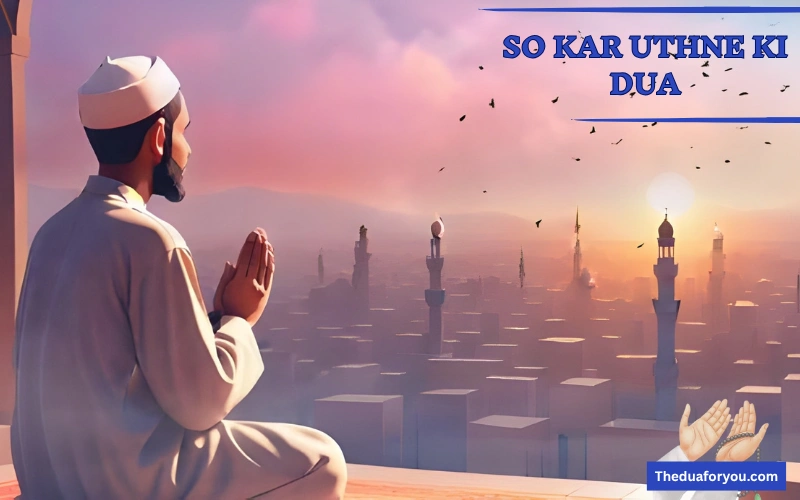 so kar uthne ki dua