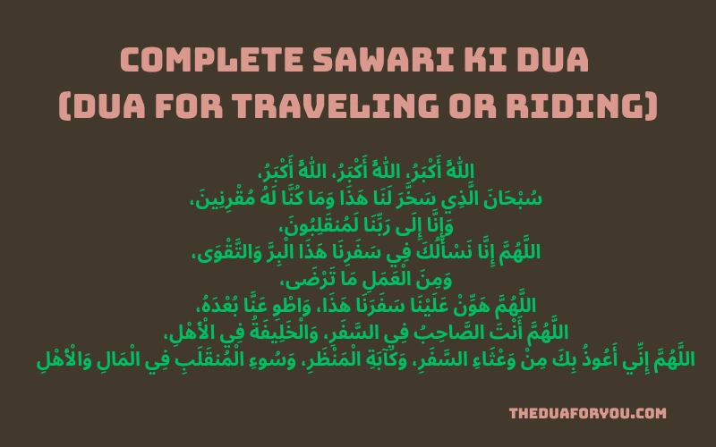 Complete Sawari Ki Dua (Dua for Traveling or Riding)