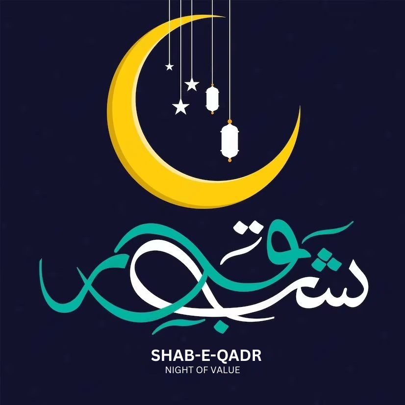 Shab e Qadr Ki Dua