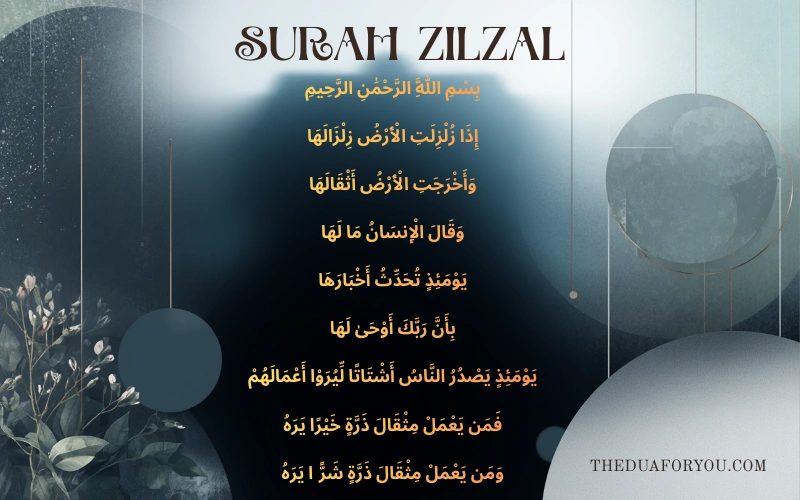 Surah Zilzal in Arabic