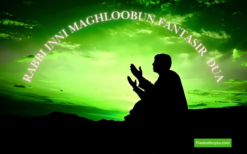 rabbi inni maghloobun fantasir dua