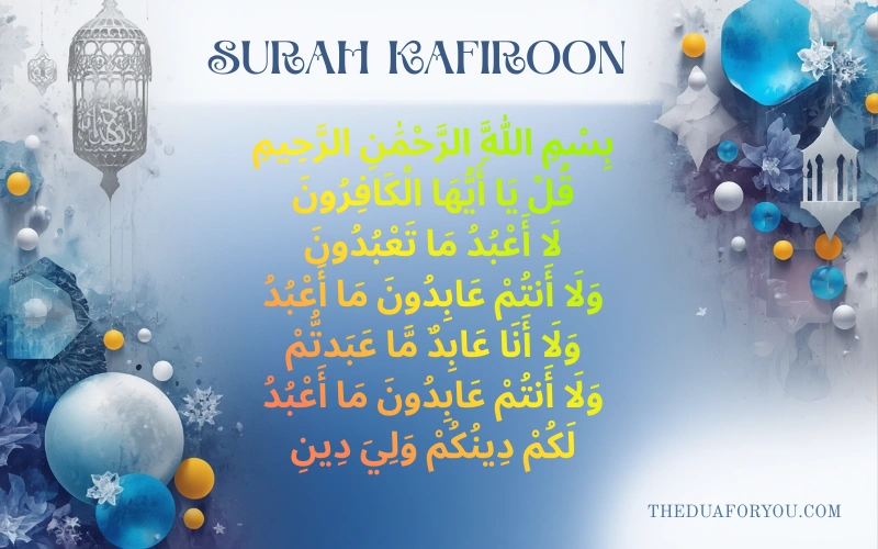surah al kafiroon