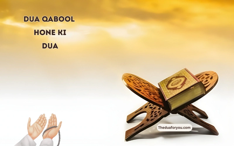 Dua Qabool Hone Ki Dua
