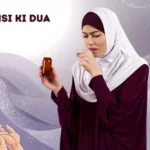Khansi ki Dua