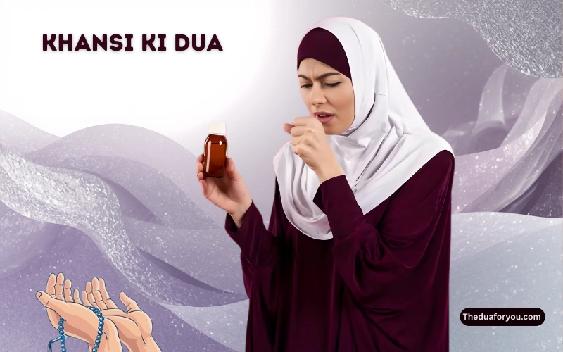 Khansi ki Dua