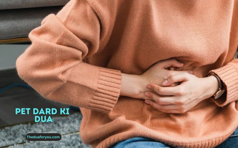 pet dard ki dua in quran