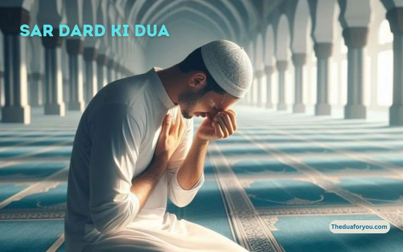 sar dard ki dua in quran