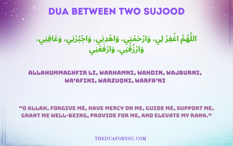 Dua Between Two Sujood Meaning