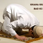 dua between two sujood