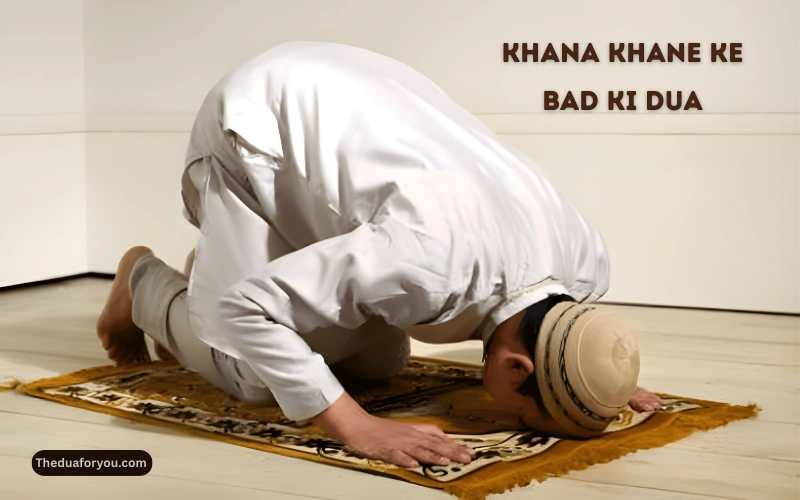 dua between two sujood