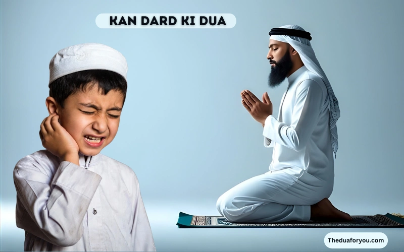 kan dard ki dua