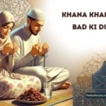 khana khane ke bad ki dua