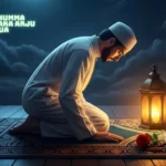 Allahumma Rahmataka Arju Dua