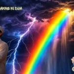 Bijli Kadakne Ki Dua