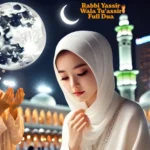 rabbi yassir wala tu'assir full dua