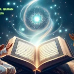 Khatmul Quran Dua