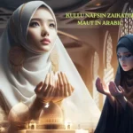 Kullu Nafsin Zaikatul Maut In Arabic