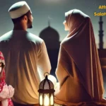 athahiyath salath dua full