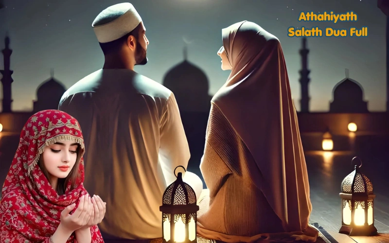 athahiyath salath dua full